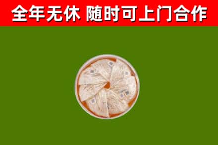 射洪市回收燕窝