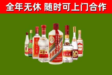 射洪市回收名酒