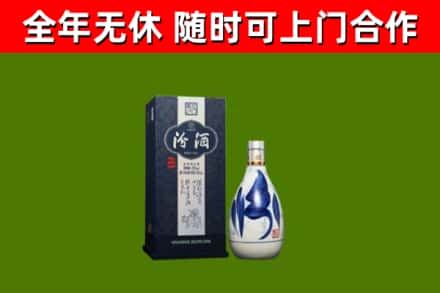 射洪市回收汾酒