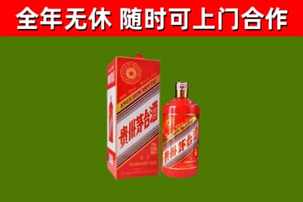 射洪市烟酒回收生肖茅台酒瓶.jpg