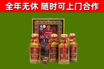 射洪市烟酒回收50年茅台酒.jpg
