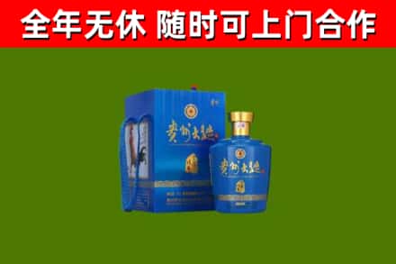 射洪市回收贵州大曲
