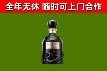 射洪市回收古井贡酒