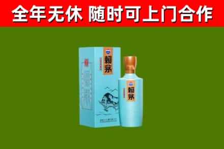 射洪市烟酒回收纪念赖茅.jpg