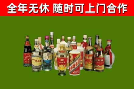 射洪市烟酒回收老白酒.jpg