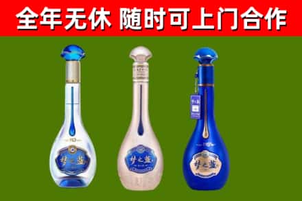 射洪市回收梦之蓝