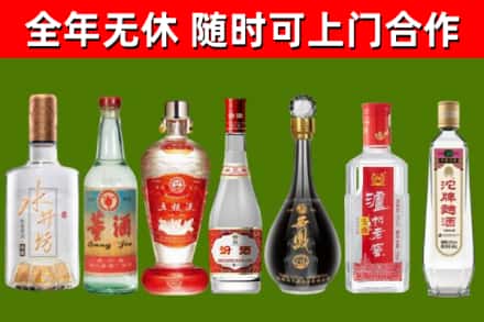 射洪市回收名酒